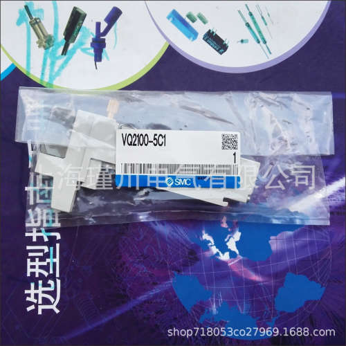 VQ2100-5C1 VQ2200-5C1 VQ2300-5C1 VQ2500-5C1原装日本SMC电磁阀