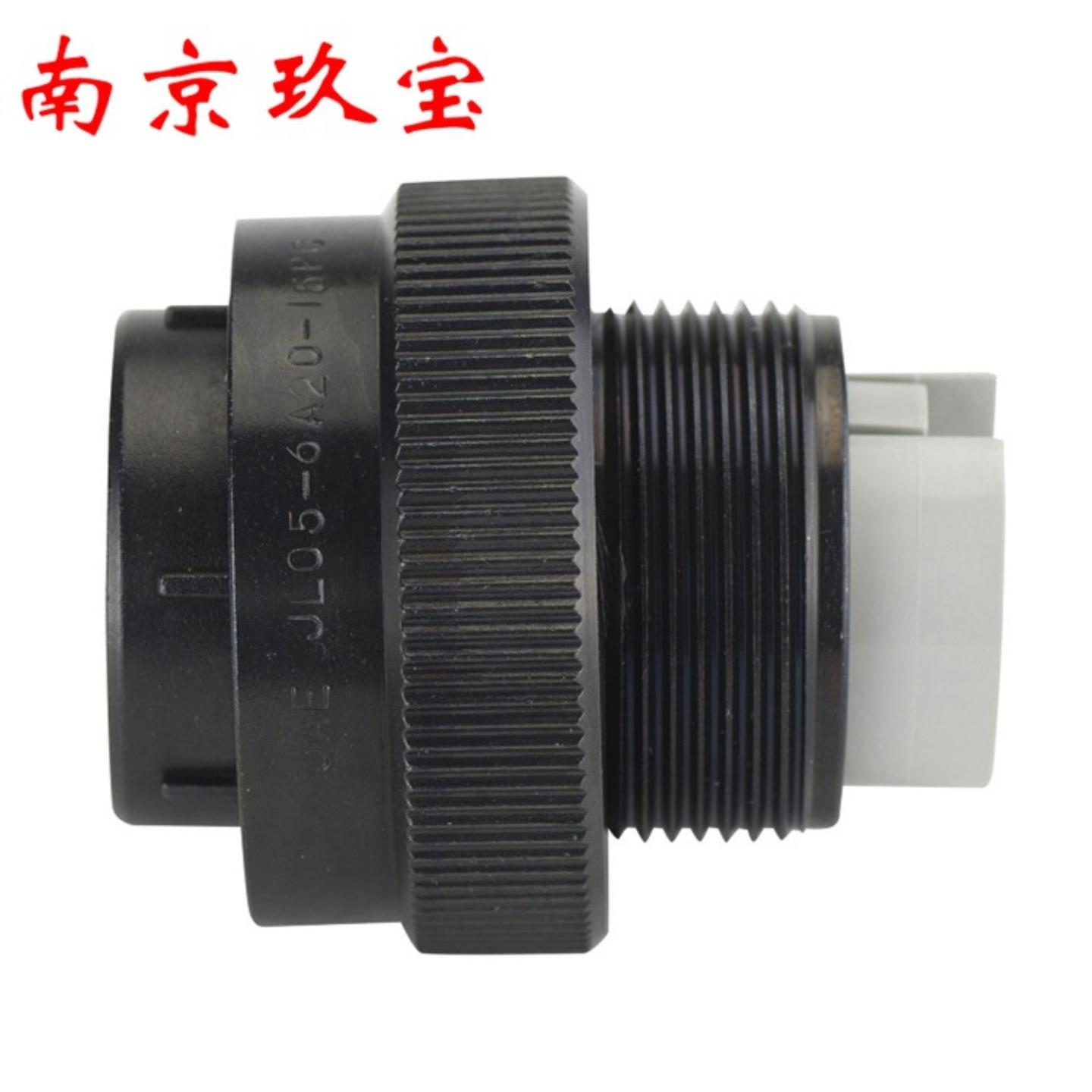 JAE航空电子 JL05-6A18-1PC-F0-R 连接器  日本原装
