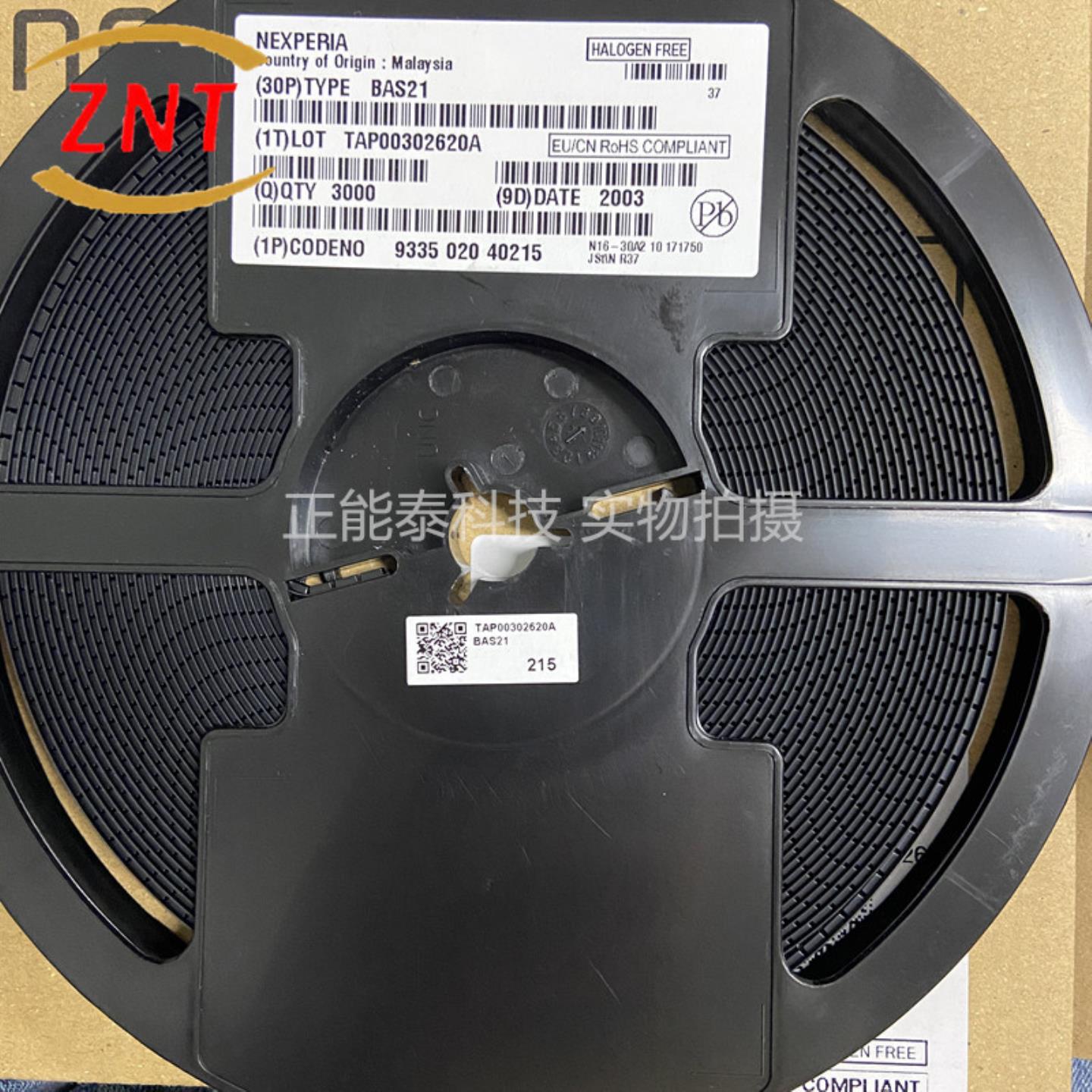 74LVC541APW 全新原装现货 TSSOP-20 丝印LVC541A 逻辑集成电路