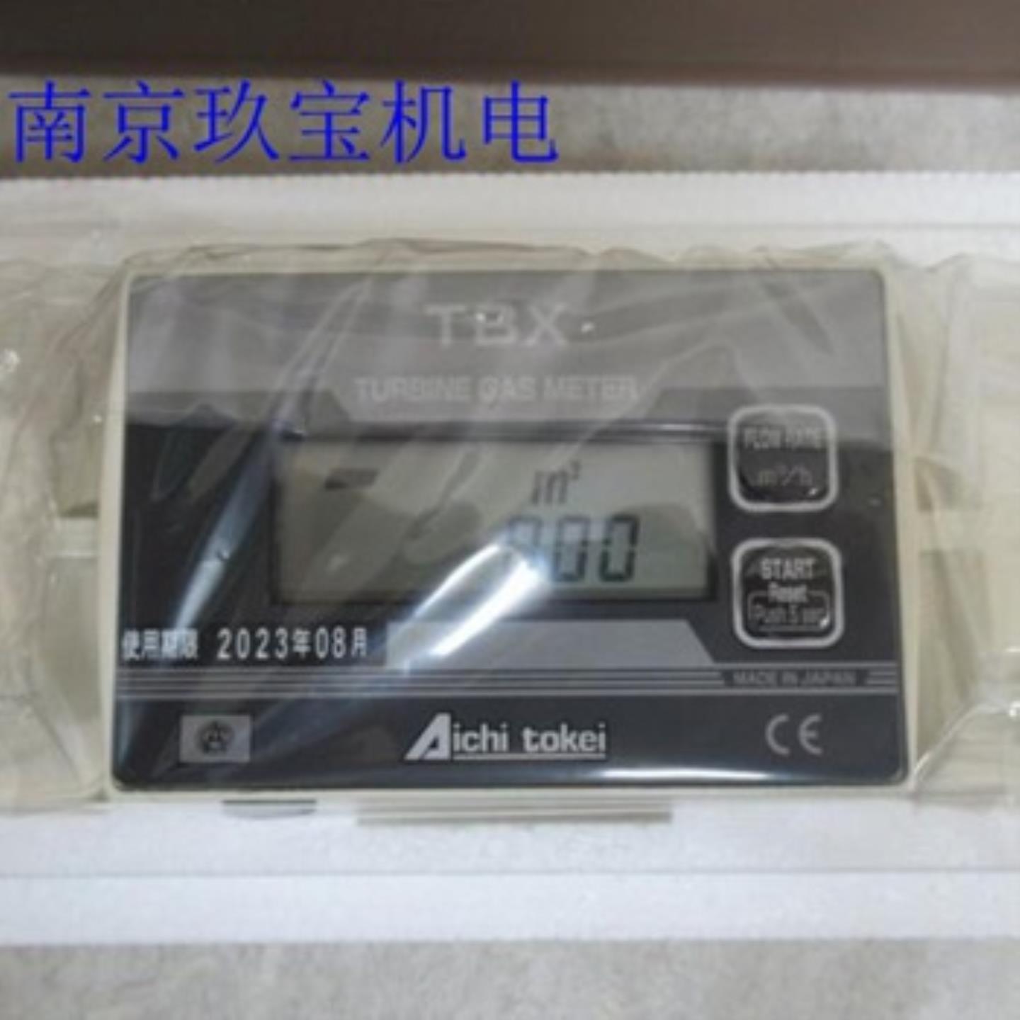 TBX30-L4 RC112  日本爱知 AICHI 流量计 R160-100A 8～1603h