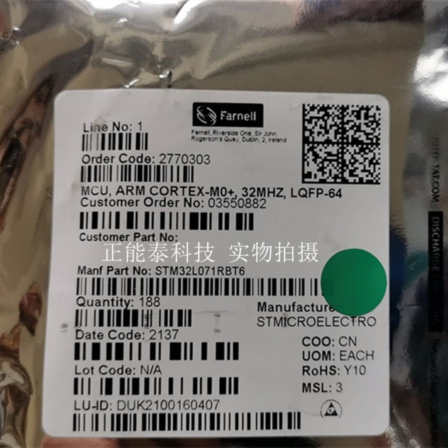 全新原装 CLRC66303HN 封装QFN32微控制器芯片ic单片机