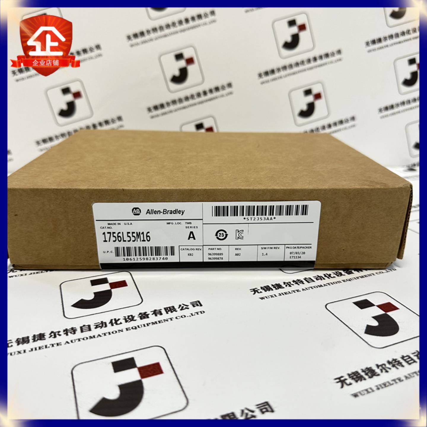 优惠AB 1756-L55M16Logix5555处理器750KB非易失性存储器