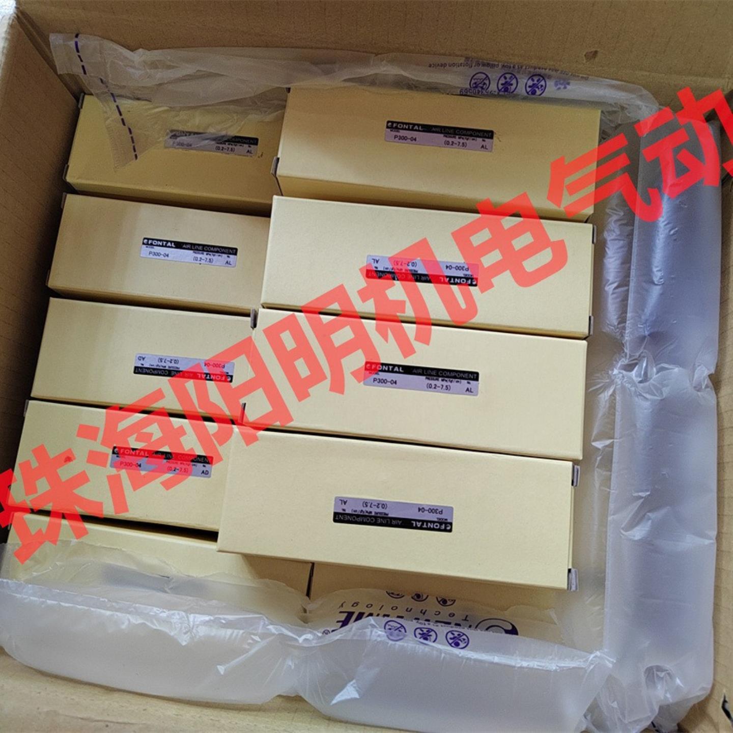 黑田FONTAL   P300-04    A12PD25-1P-E  PRN800S-280-40