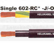 德国helu和柔JZ-602RC UL-CSA双重认证，高柔性控制电缆和柔电缆