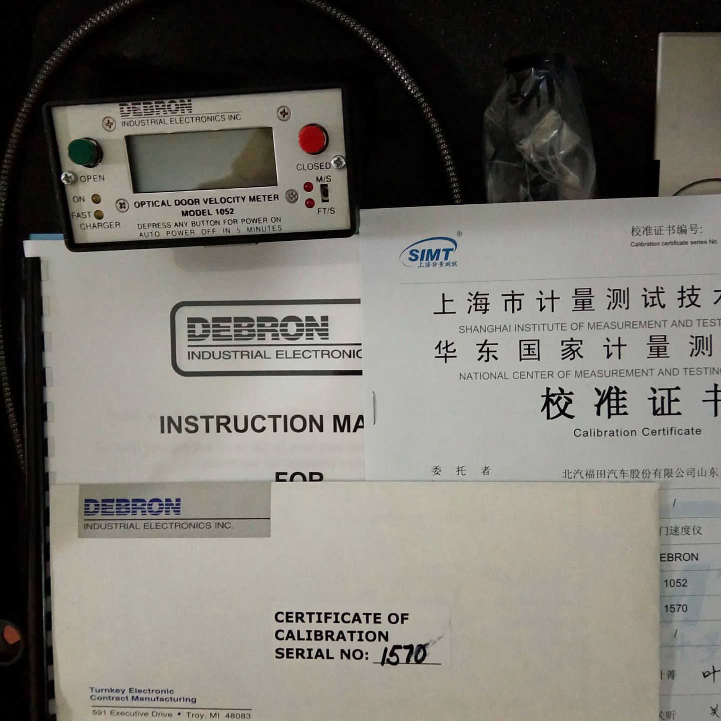 DEBRON车门测速仪-DEBRON车门关闭瞬时速度检测设备