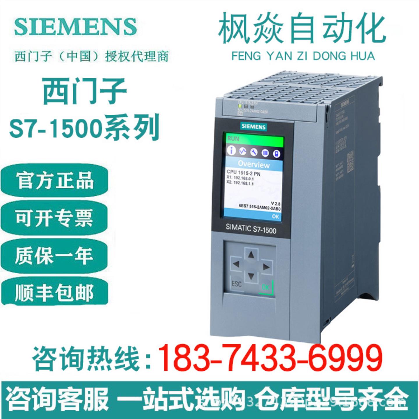 S7-1500  ET200MP有源背板总线4个插槽6ES7590-0BD00-0AA0