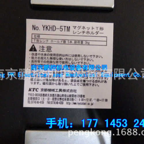 日本东方马达MBM540-412