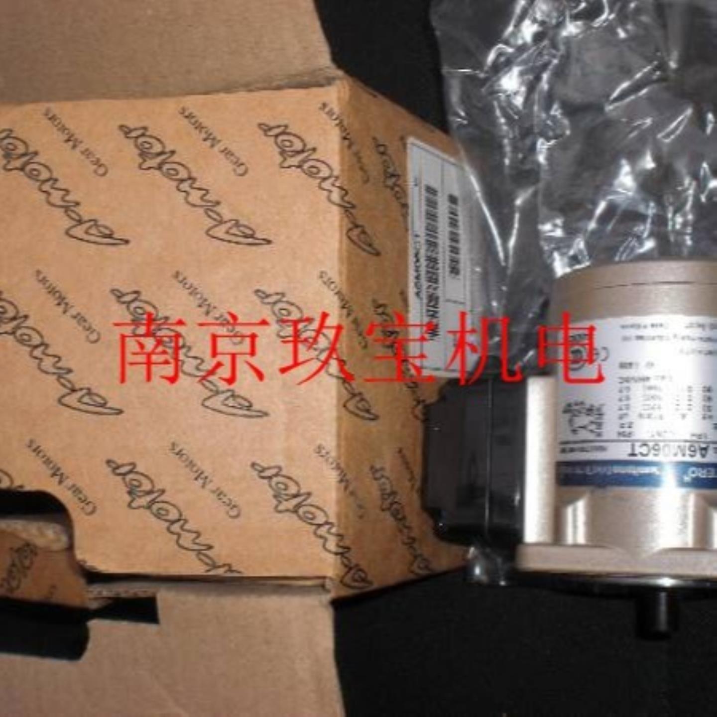 G9B18KH日本原装ASTERO微型减速电机A6R06BT  A7M15DT  A9R40CB