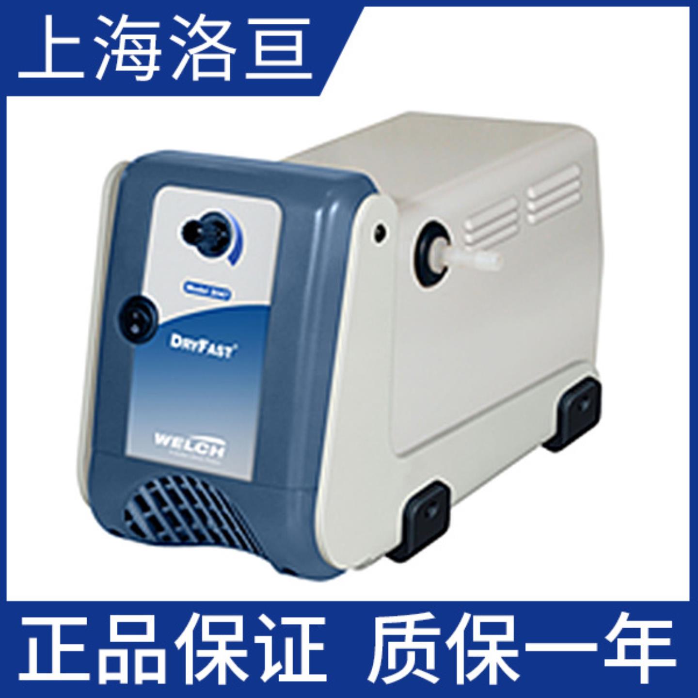 隔膜真空泵WELCH威尔奇 电动隔膜真空泵2034C-02
