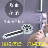 2020日本双面出水花洒喷头SPA增压花洒淋蓬头淋浴套装 恒温莲蓬头