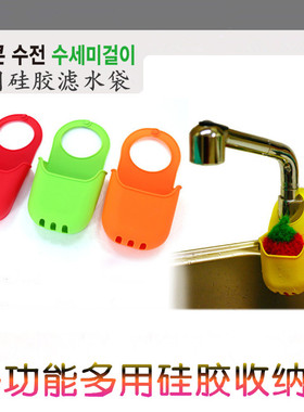 韩国创意沥水香皂盒创意沥水肥皂盒厨房环保水槽收纳袋硅胶挂袋