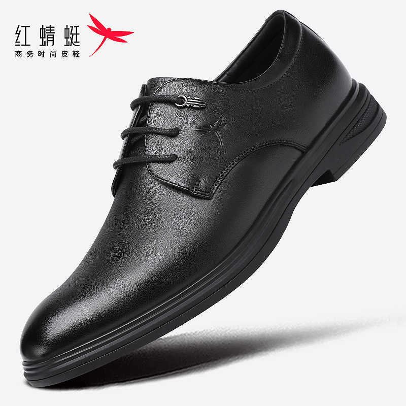 红蜻蜓橡胶春秋款系带职场工作鞋