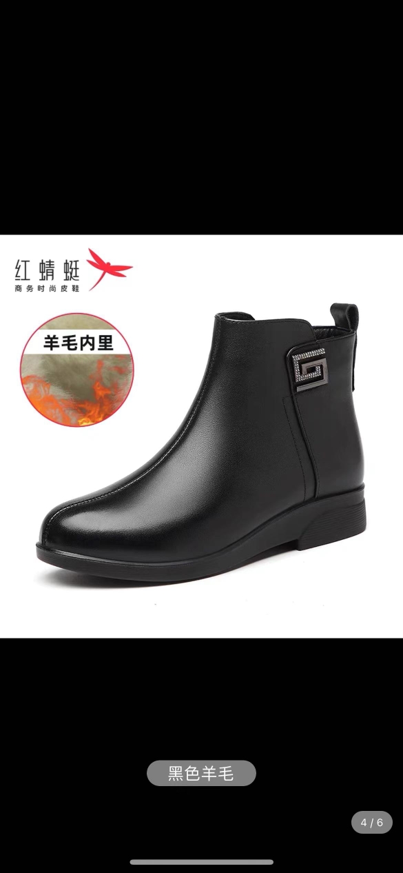 牛皮软底鞋羊毛红蜻蜓