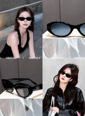 前卫猫眼黑色防紫外线遮阳太阳镜
