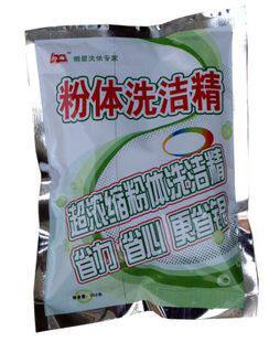特价洗洁精粉 洗洁精 纯原料 天然配方超强去污一包可兑30斤