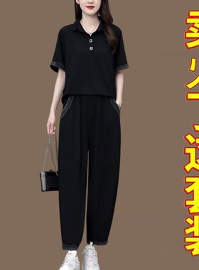 时尚冰丝棉套装女夏季贵夫人妈妈装洋气宽松显瘦休闲哈伦裤两件套