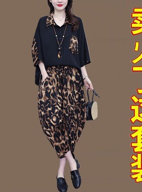 胖mm洋气豹纹套装女夏新款妈妈减龄宽松遮肚上衣时尚哈伦裤两件套