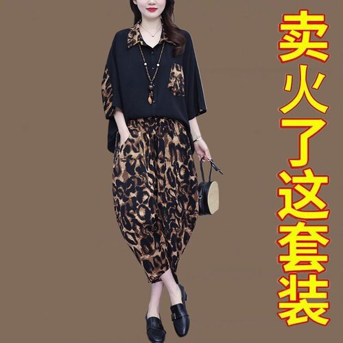 胖mm洋气豹纹套装女夏新款妈妈装