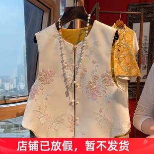 双面双穿新中式国风真丝宋锦提花马甲背心女2026春季新款坎肩上衣