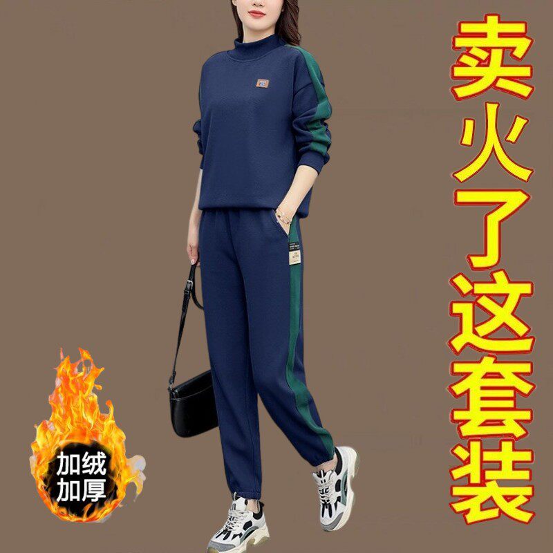 时尚运动服套装女秋冬季新款大码宽松保暖加绒加厚卫衣休闲两件套,女装/女士精品,时尚套装,淘宝优惠券,粉丝福利购,淘宝优惠卷