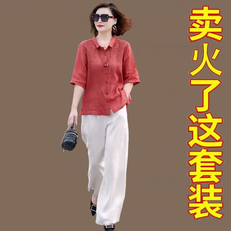 洋气妈妈夏装国风刺绣棉麻套装女