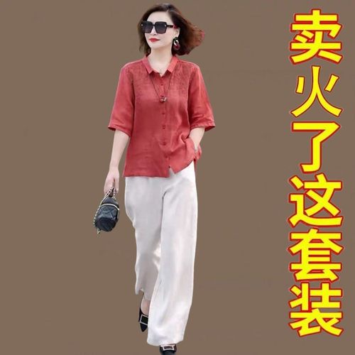 洋气妈妈夏装国风刺绣棉麻套装女