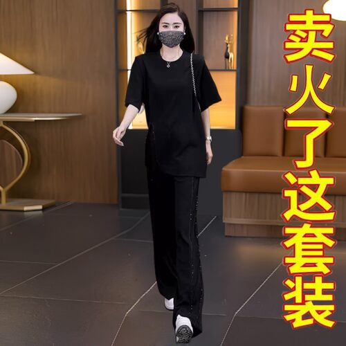 大码女装2026夏季新款时尚两件套
