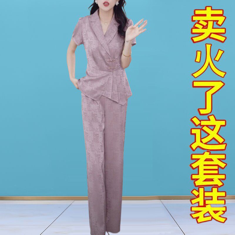 高端真丝套装女士夏季新款妈妈高级感时尚洋气贵夫人阔腿裤两件套