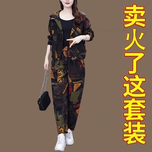 大码套装女春秋季新款中年妈妈装时尚宽松连帽休闲哈伦裤两件套潮