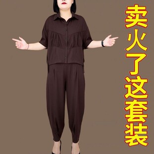 夏季新款时尚休闲套装洋气宽松显瘦短袖衬衫中年妈妈哈伦裤两件套