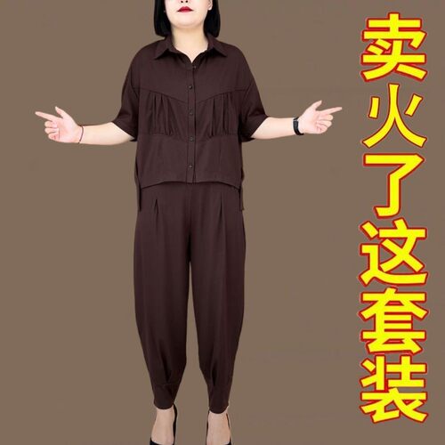 洋气宽松短袖衬衫妈妈哈伦裤套装