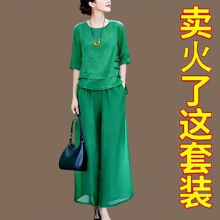 洋气阔太太夏装冰丝麻套装女2026新款国风假两件上衣阔腿裤两件套