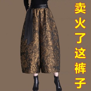 2025秋冬季浮雕提花花苞阔腿裤女加绒保暖大码九分灯笼裤休闲靴裤