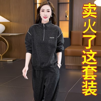 时尚休闲运动套装洋气中年妈妈