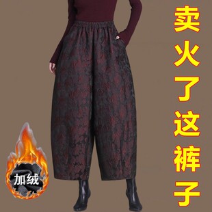 新中式妈妈九分阔腿裤秋冬季加绒花苞裤小个子女士宽松高腰灯笼裤