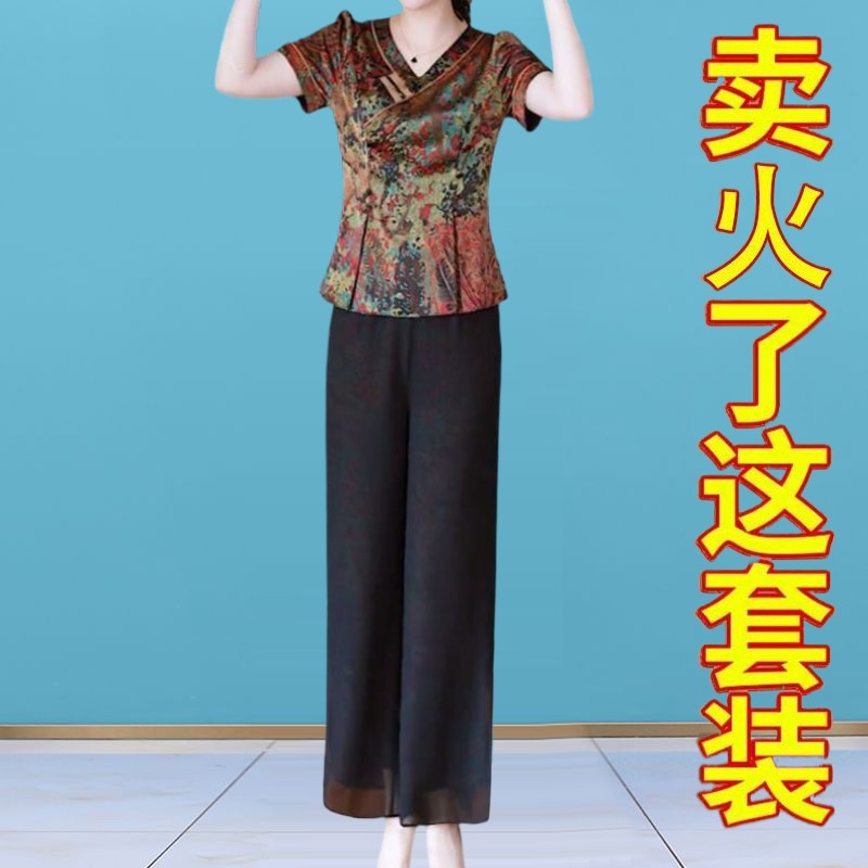 时尚洋气贵夫人妈妈职业两件套装