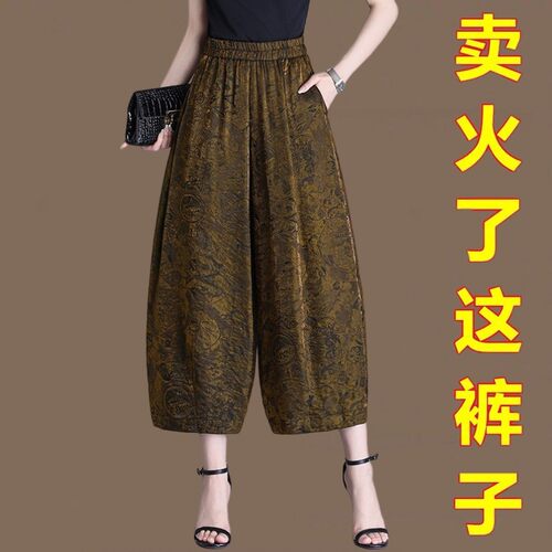 复古高级感提花茧型阔腿裤女夏季