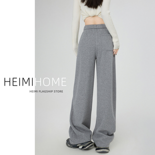 慵懒感香蕉羊绒阔腿裤 休闲糯米运动裤 子 女秋冬季 灰色加绒弯刀卫裤