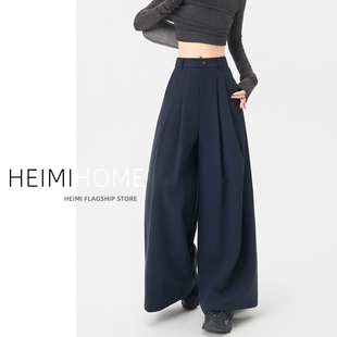 裙小个子高级宽松休闲裤 高腰慵懒感大脚裤 潮 女春秋季 藏青色阔腿裤