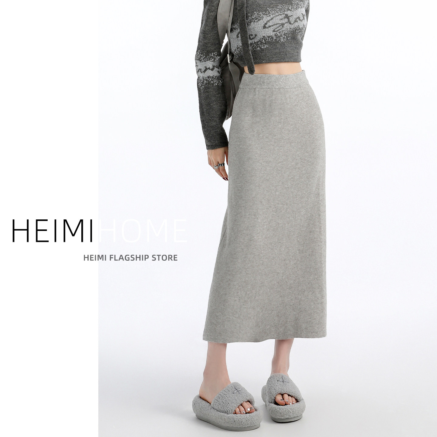 灰色包臀针织半身裙女秋冬季加厚A字中长裙小个子高腰气质直筒裙,女装/女士精品,半身裙,淘宝优惠券,粉丝福利购,淘宝优惠卷