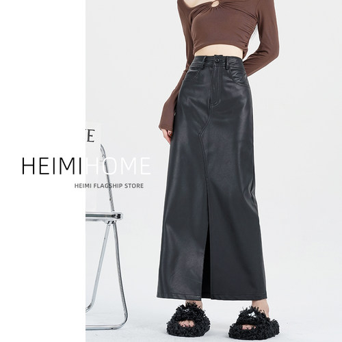 黑色PU皮半身裙女秋冬前开叉包臀