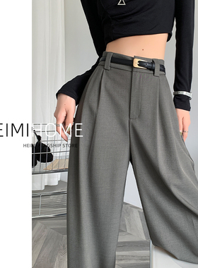灰色高级感西装裤女春秋小个子直筒垂坠感休闲裤宽松拖地阔腿裤子