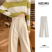 裤 高腰显瘦黑色直筒西装 潮 子女春夏宽松垂坠感拖地裤 米白色阔腿裤