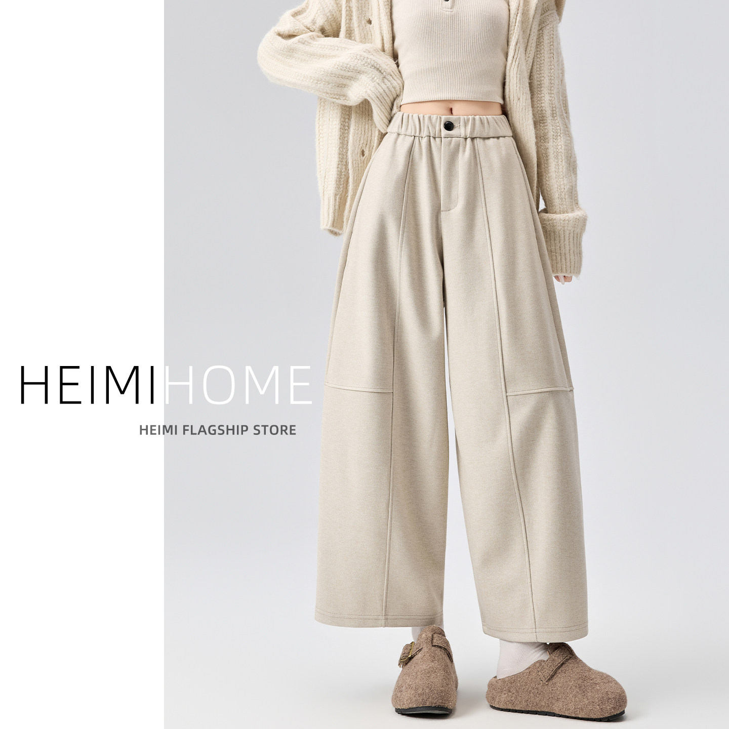 杏色阔腿毛呢裤女秋冬季高腰宽松休闲裤小个子加厚呢子九分弯刀裤,女装/女士精品,休闲裤,淘宝优惠券,粉丝福利购,淘宝优惠卷