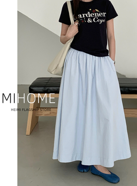 温柔风蓝色天丝棉半身裙女春夏季松紧腰伞裙中长款A字气质长裙潮