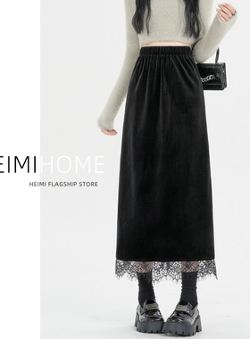 黑色加绒蕾丝半身裙女2024秋冬高腰a字中长裙小个子开叉丝绒长裙