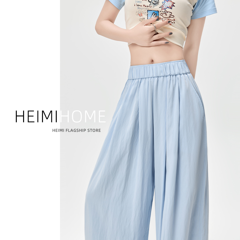 宽松休闲高腰冰丝山本裤女
