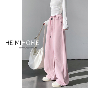 粉色美式香蕉阔腿裤女春秋休闲镰刀卫裤小个子宽松直筒弯刀运动裤