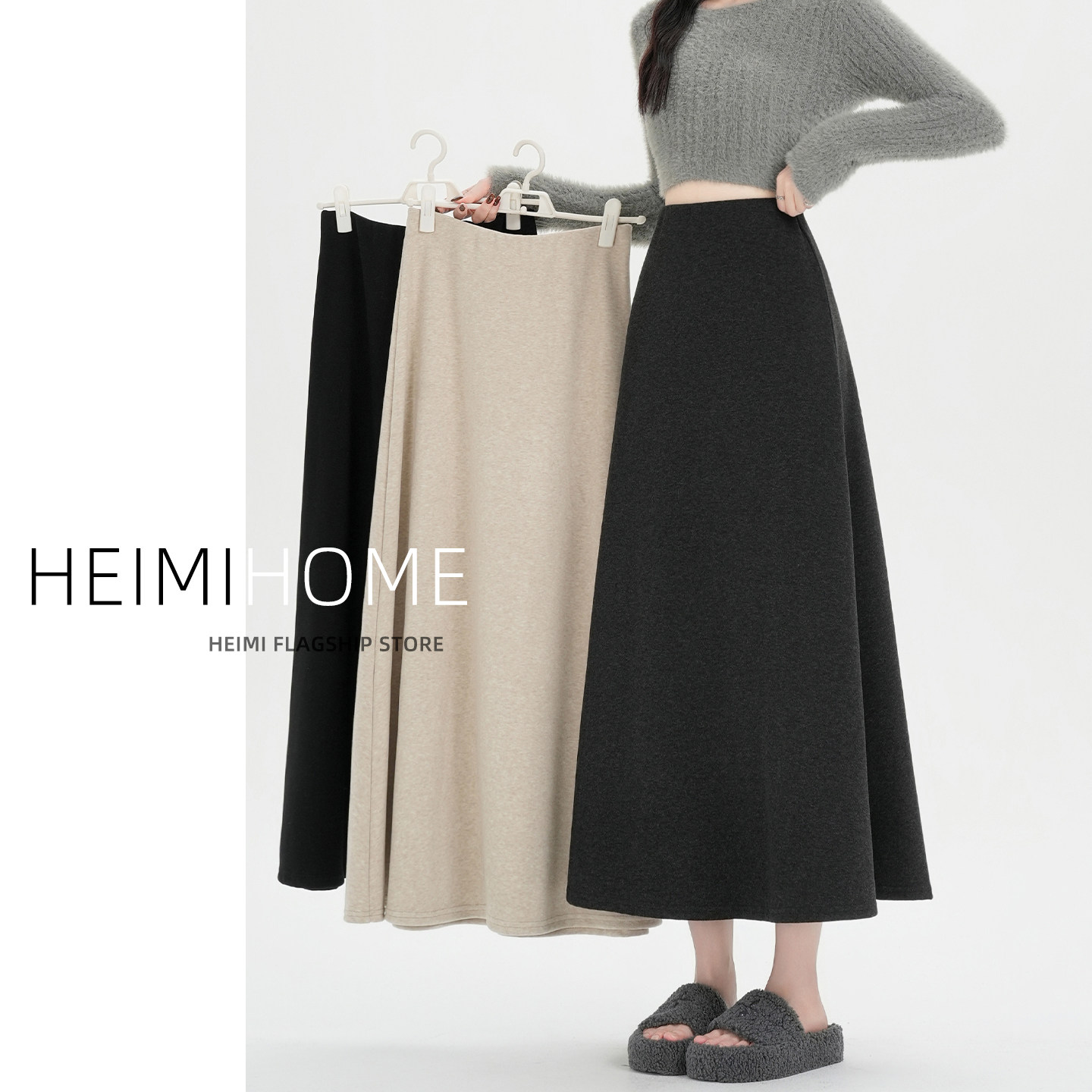 秋冬慵懒感糯米针织半身裙