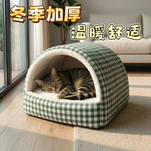 新款猫咪宠物窝猫窝冬季保暖保暖猫窝防寒全包围狗窝冬季保暖